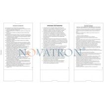 Εισιτήρια Συναυλίας σε ρολό - Διαστάσεις 152,4mm*76mm